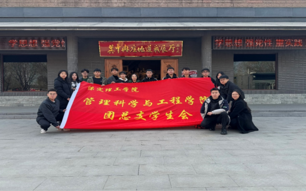 beat365英国官网||管理学院||踏寻革命足迹，传承红色基因—我院入党积极分子走进冉庄地道战博物馆参观学习