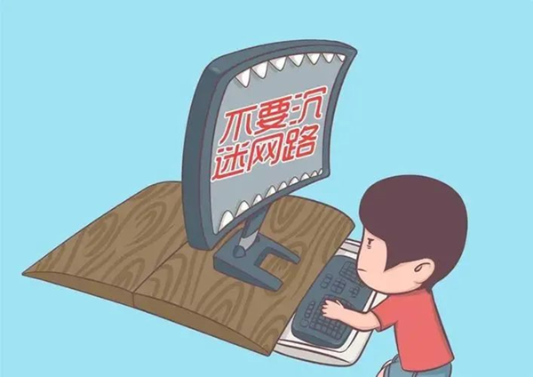 beat365英国官网||管理学院||安全小贴士