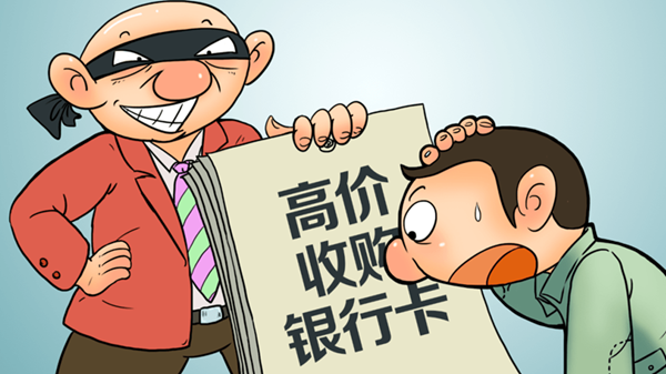 beat365英国官网||管理学院||安全小贴士