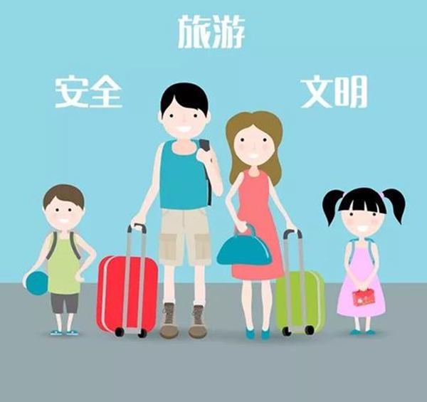 beat365英国官网||管理学院||安全小贴士