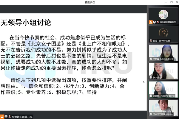 beat365英国官网‖管理学院‖我院举行第八届全国大学生人力资源创新实践大赛校内预选赛