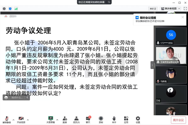 beat365英国官网‖管理学院‖我院举行第八届全国大学生人力资源创新实践大赛校内预选赛