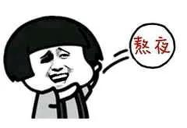 beat365英国官网||管理学院||返校指南——老生返校注意事项