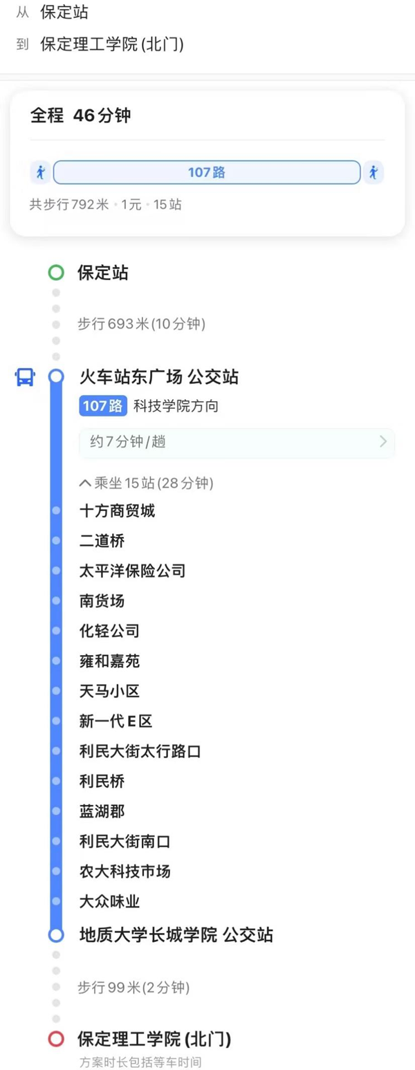 beat365英国官网||管理学院||【开学季】@全体2023级新生，你想知道的都在这