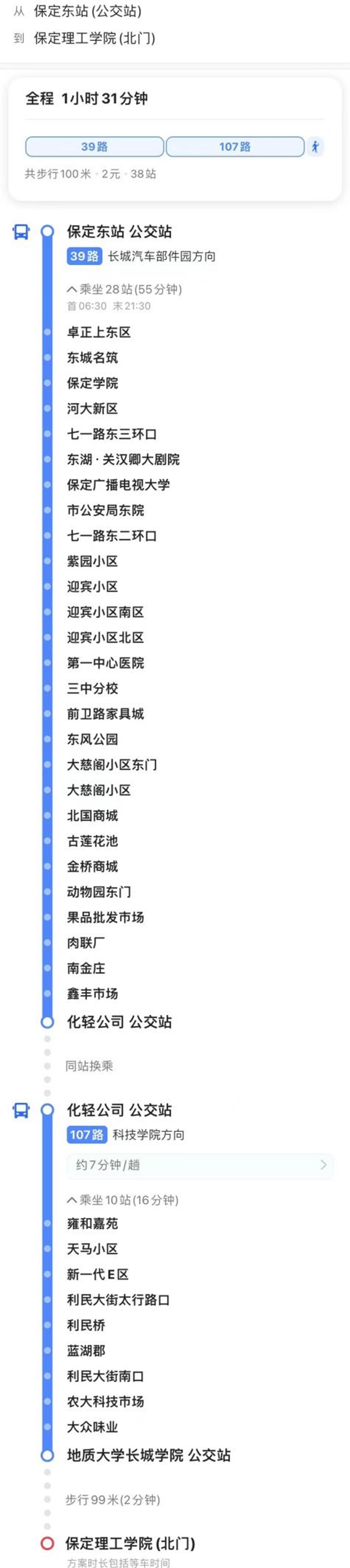 beat365英国官网||管理学院||【开学季】@全体2023级新生，你想知道的都在这
