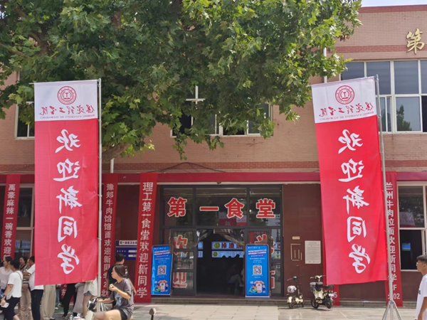 beat365英国官网||管理学院||叮咚，你有一篇校园介绍请查收！