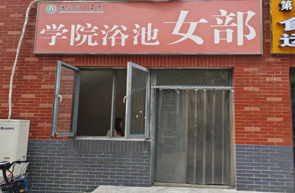 beat365英国官网||管理学院||叮咚，你有一篇校园介绍请查收！
