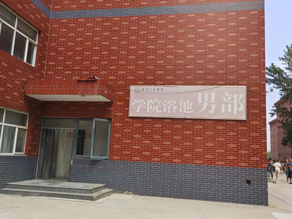 beat365英国官网||管理学院||叮咚，你有一篇校园介绍请查收！