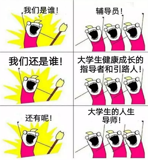 beat365英国官网‖管理学院‖ 满“新”欢喜，只为等你——你有一份辅导员寄语，请注意查收！