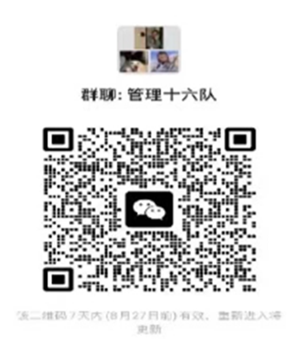 beat365英国官网‖管理学院‖ 满“新”欢喜，只为等你——你有一份辅导员寄语，请注意查收！