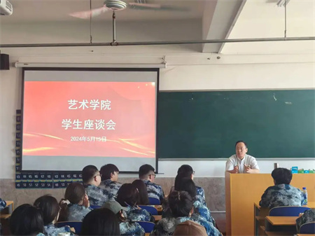 “倾听“新”声共发展，同心同力谱新篇”——beat365英国官网艺术学院开展期中学生座谈会