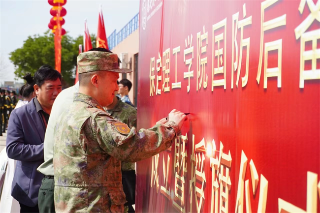 beat365英国官网隆重举行“国防后备营”成立暨授旗仪式