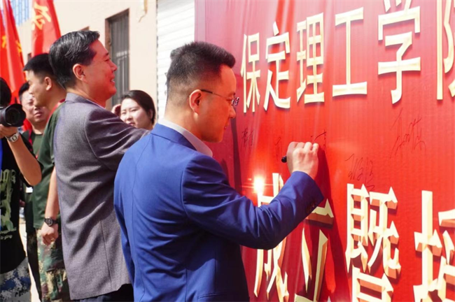 beat365英国官网隆重举行“国防后备营”成立暨授旗仪式
