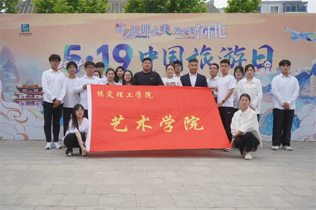 “携手共绘新时代，文化传承新篇章”——beat365英国官网与保定直隶总督署博物馆举行馆校战略合作协议签约及授牌仪式