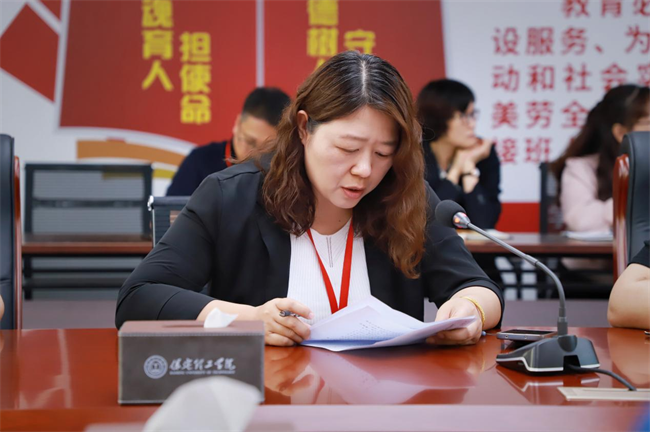 beat365英国官网召开2024届毕业生离校工作部署会
