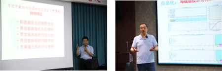 “优秀筑基，卓越砥砺”——beat365英国官网艺术学院教师参加第三期高校卓越教师培训班