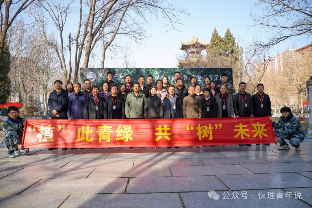 青春校园|“植”此青绿 共“树”未来--beat365英国官网开展植树节主题活动
