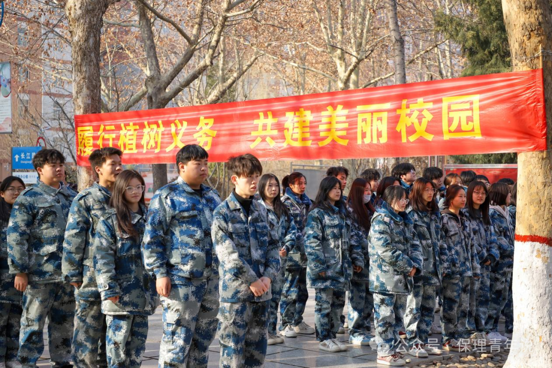 青春校园|“植”此青绿 共“树”未来--beat365英国官网开展植树节主题活动