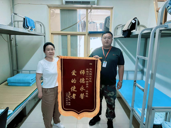 师德师风|beat365英国官网|管理学院|师德永馨·爱的使者——学生家长向辅导员江程晓老师送锦旗