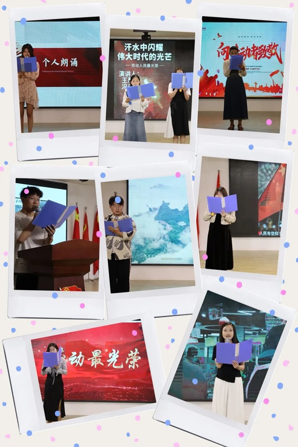 劳动教育|beat365英国官网|管理学院|学习劳动精神，践行劳动育人主题朗诵比赛