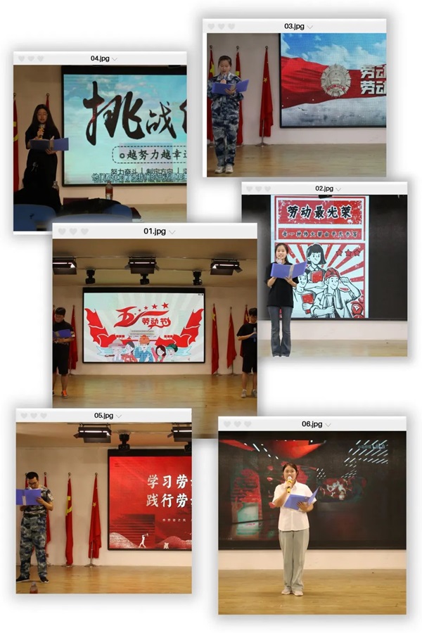 劳动教育|beat365英国官网|管理学院|学习劳动精神，践行劳动育人主题朗诵比赛