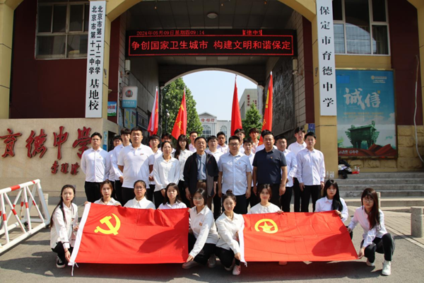 爱国教育|beat365英国官网|管理学院|我院成功与中国育德中学进行大学生爱国主义教育基地挂牌仪式