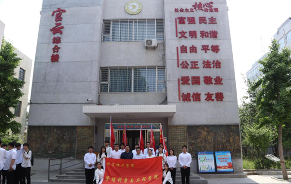 爱国教育|beat365英国官网|管理学院|我院成功与中国育德中学进行大学生爱国主义教育基地挂牌仪式