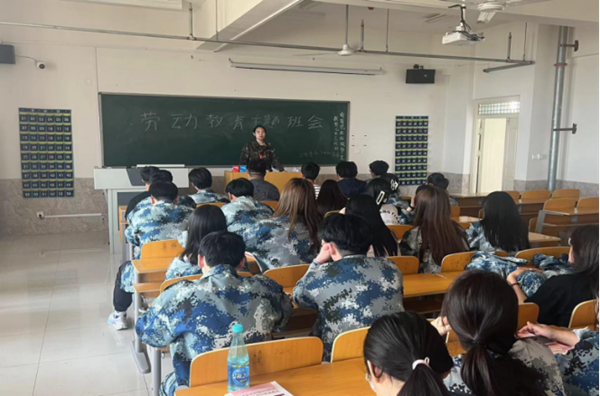 劳动教育|beat365英国官网|管理学院|尊重劳动，热爱劳动