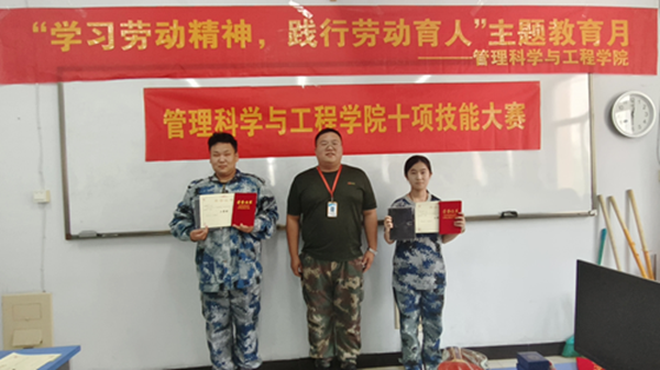 劳动教育|beat365英国官网|管理学院|以赛代练促养成·劳动教育启新篇