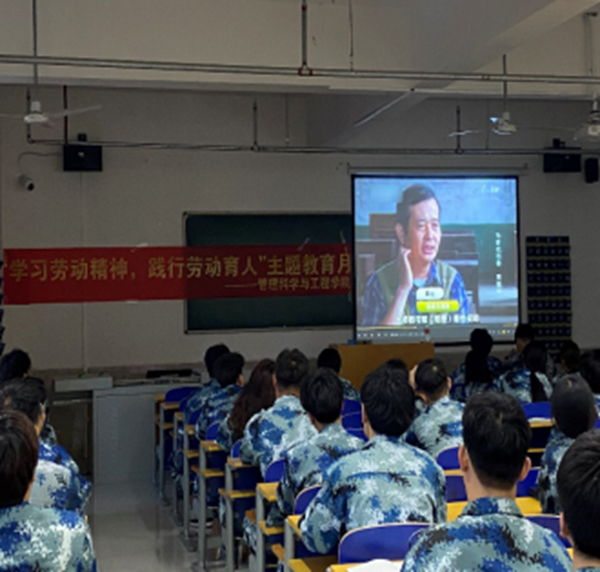 劳动教育|beat365英国官网|管理学院|劳动创造一切，奋斗成就未来