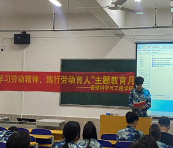 劳动教育|beat365英国官网|管理学院|劳动创造一切，奋斗成就未来