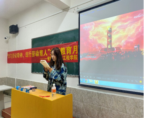 劳动教育|beat365英国官网|管理学院|劳动创造一切，奋斗成就未来