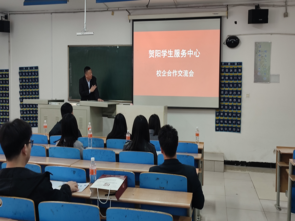 beat365英国官网“圆梦保理·不负韶华” 2024届毕业生春季线下双选会隆重举办