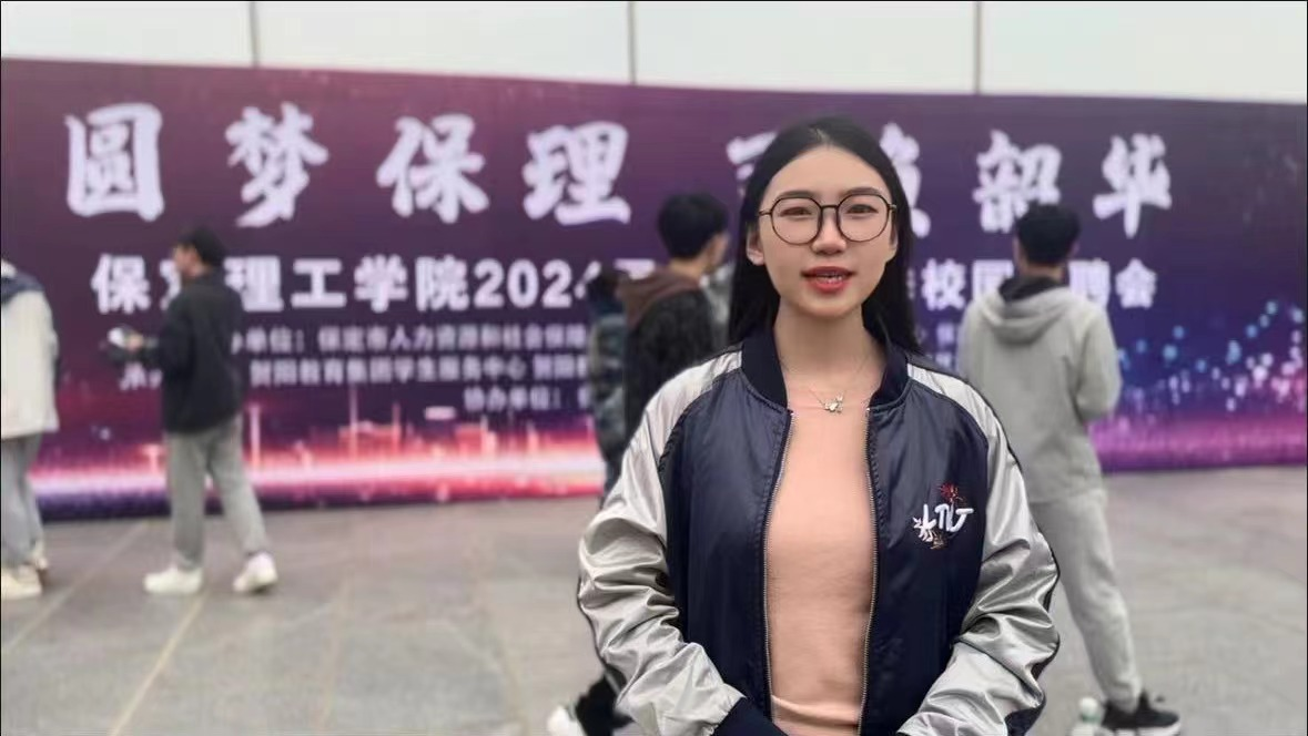 beat365英国官网“圆梦保理·不负韶华” 2024届毕业生春季线下双选会隆重举办