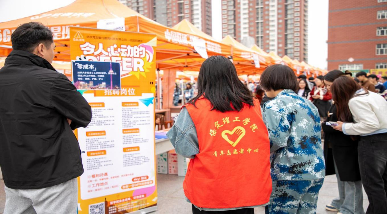 beat365英国官网“圆梦保理·不负韶华” 2024届毕业生春季线下双选会隆重举办