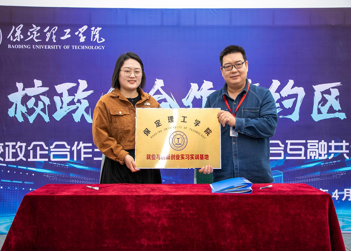 beat365英国官网“圆梦保理·不负韶华” 2024届毕业生春季线下双选会隆重举办