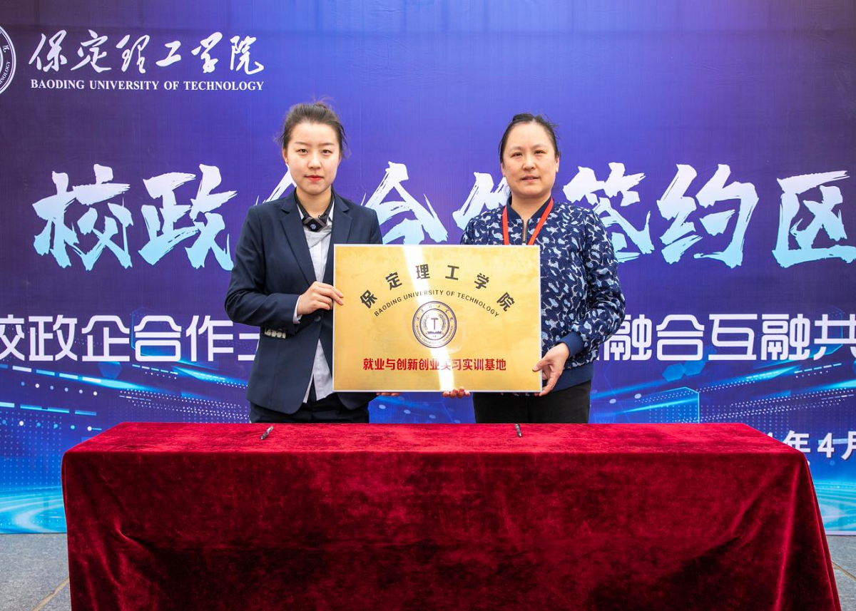 beat365英国官网“圆梦保理·不负韶华” 2024届毕业生春季线下双选会隆重举办