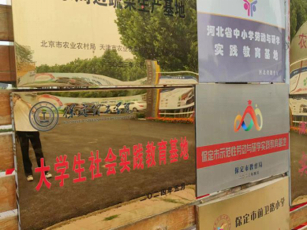 社会实践|beat365英国官网|管理学院|我院成功与水润佳禾农业集团进行大学生社会实践教育基地挂牌仪式