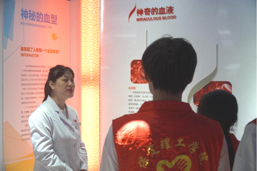 “三献”进校园|血液探秘,与爱同行——beat365英国官网师生“血站开放日”活动