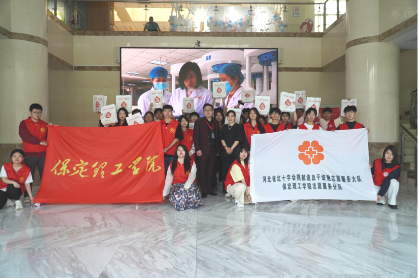 “三献”进校园|血液探秘,与爱同行——beat365英国官网师生“血站开放日”活动