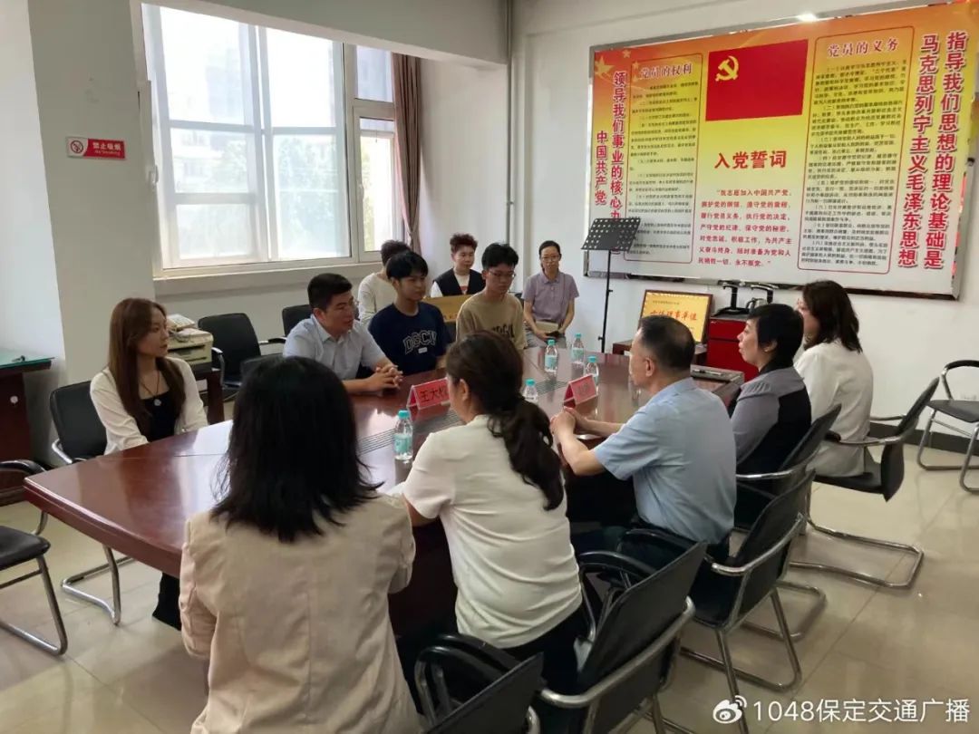 基地建设|beat365英国官网同保定交通广播共建大学生社会实践基地