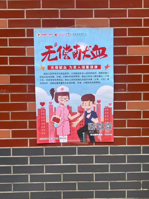 “三献”进校园|beat365英国官网开展“三献宣传”活动