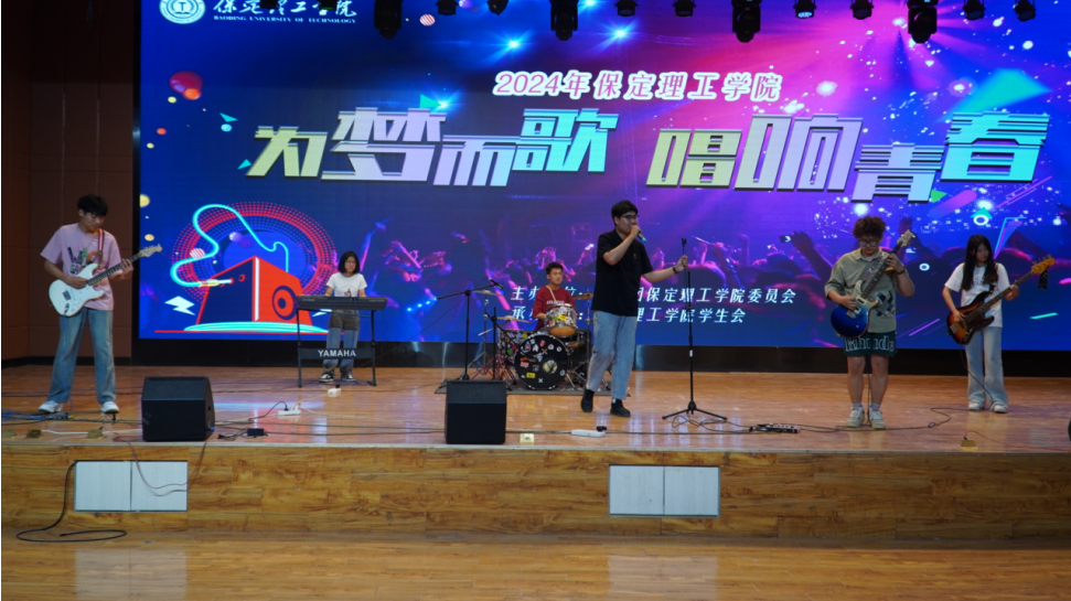 青春校园|beat365英国官网18届校园歌手大赛决赛