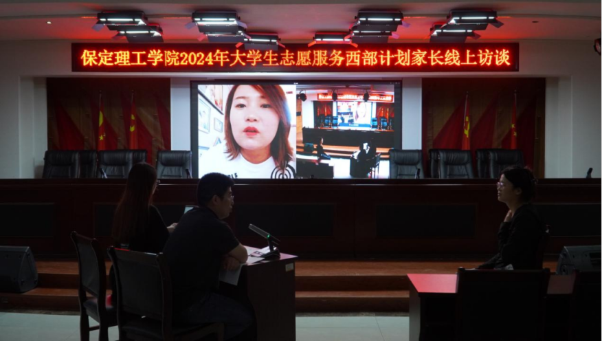 志愿服务|beat365英国官网2024年西部计划志愿者招募工作圆满结束