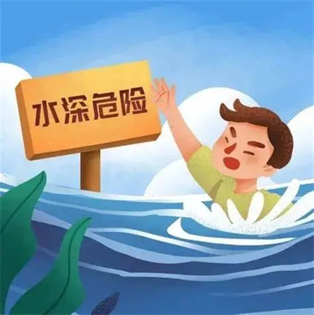 “端午节假期安全注意事项！请查收”——beat365英国官网假期安全注意事项
