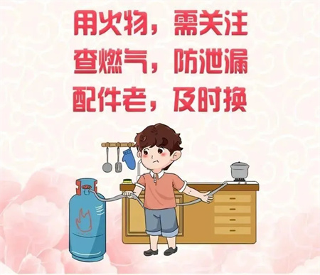 “端午节假期安全注意事项！请查收”——beat365英国官网假期安全注意事项