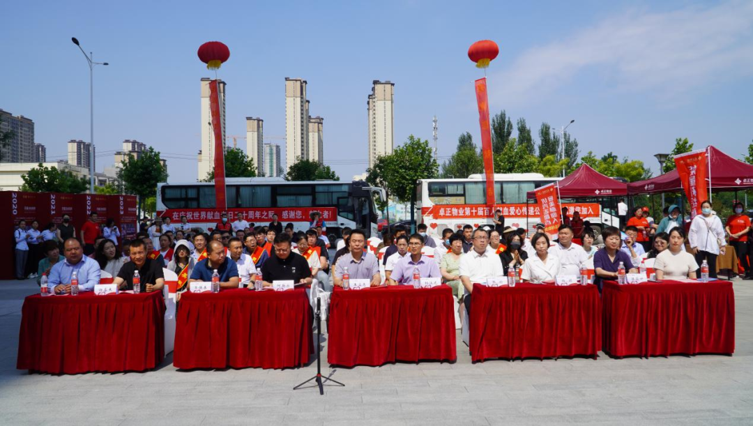 志愿活动|beat365官网受邀参加保定市2024年“世界献血日”主题活动,喜获“热血高校”奖