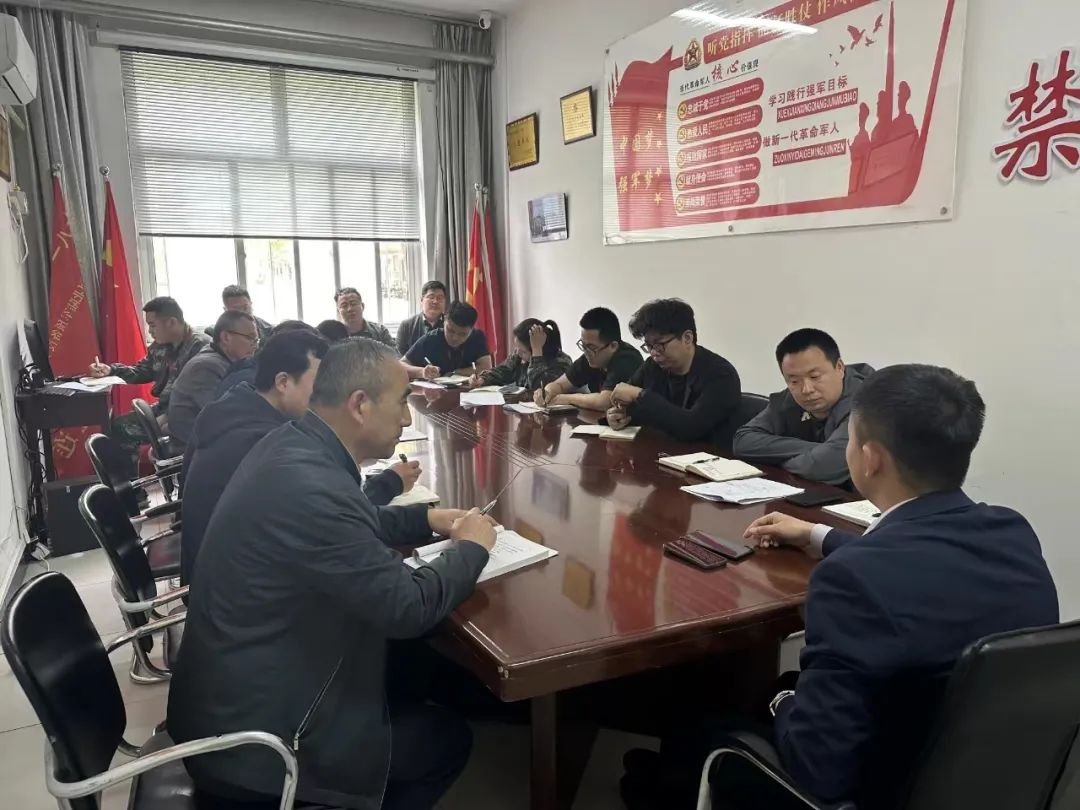 beat365英国官网学工处召开节前安全工作部署会