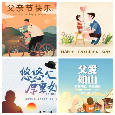 “父爱如山，大爱无声”——beat365英国官网艺术学院开展“恩重如山，感恩父亲”主题感恩活动