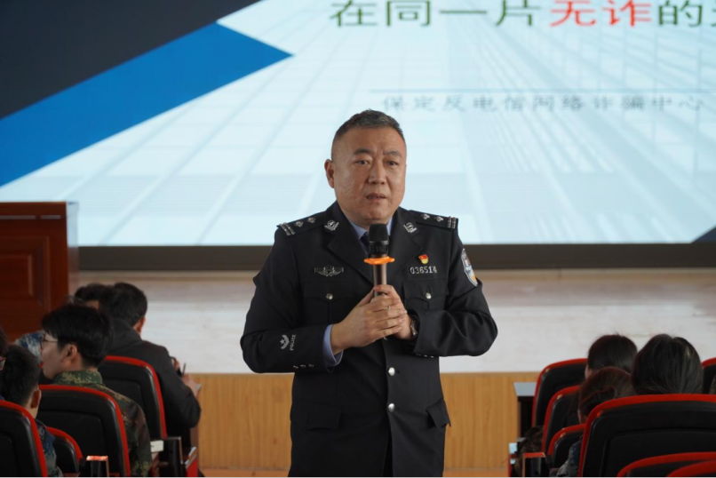 筑牢校园反诈“防火墙” beat365英国官网开展反诈安全教育宣讲